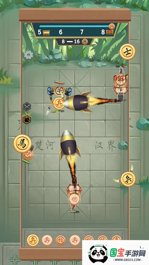 像棋不象棋(象棋策略游戏)v1.0.1 手机版截图0