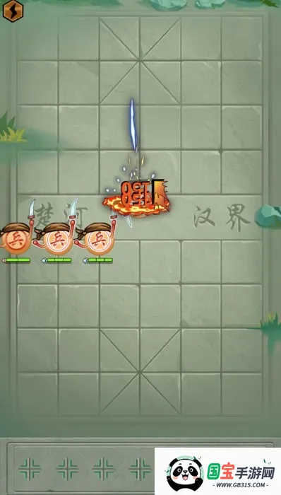 像棋不象棋(象棋策略游戏)v1.0.1 手机版截图3