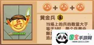 像棋不象棋(象棋策略游戏) 像棋不象棋(象棋策略游戏)