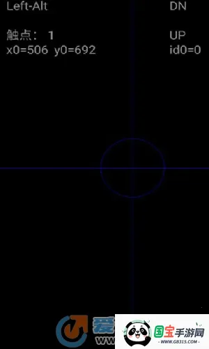 gamekeyboard2025ٷv6.1.1 Ѱͼ1