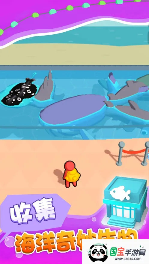 ʦ(ģ⾭ӪϷ)v1.1.0 ٷͼ4