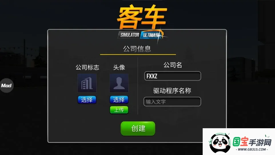 ˾ģ2025ٷ°汾v2.2.1 ٷͼ0