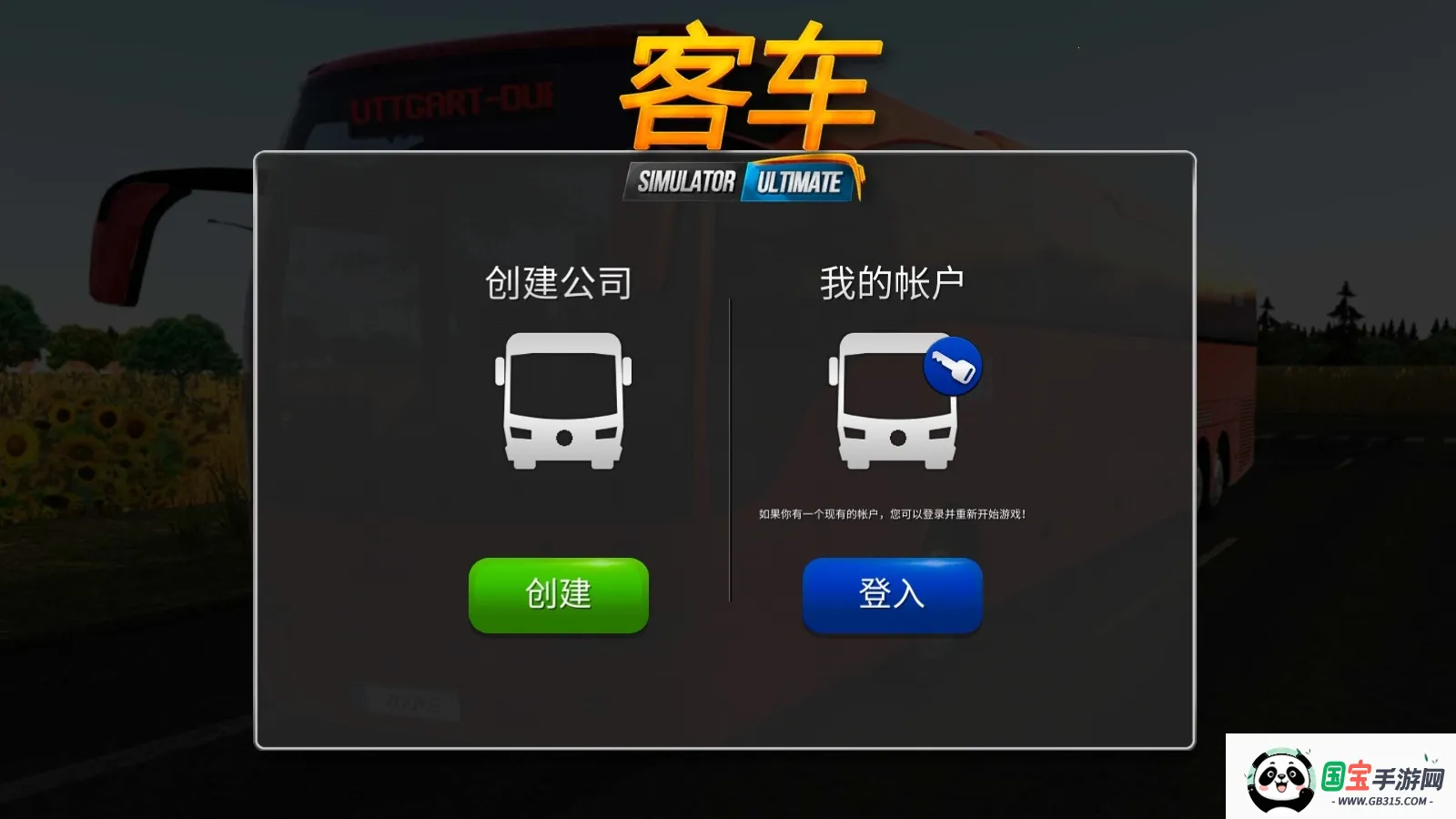 ˾ģ2025ٷ°汾v2.2.1 ٷͼ1