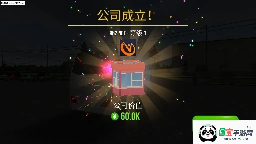 ˾ģ2025ٷ°汾v2.2.1 ٷͼ2