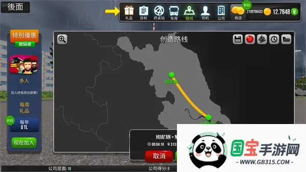 ˾ģ2025ٷ°汾v2.2.1 ٷͼ4