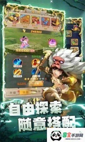 2025ذװv1.55.0.22818 ٷͼ4