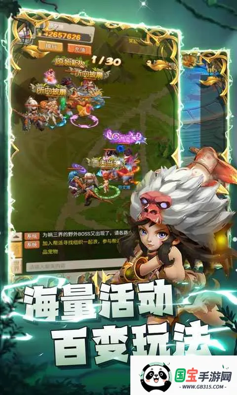 2025ذװv1.55.0.22818 ٷͼ2