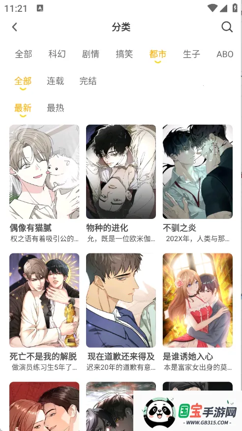 Сè(Ķ)v1.2.7 ٷͼ1