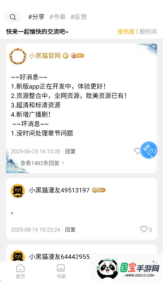 Сè(Ķ)v1.2.7 ٷͼ0