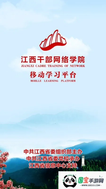 ɲѧԺ(ɲѧϰƽ̨)v1.2.1 Ѱͼ0