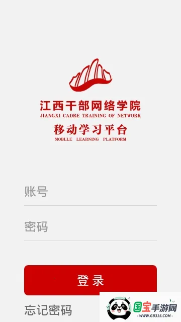 ɲѧԺ(ɲѧϰƽ̨)v1.2.1 Ѱͼ1