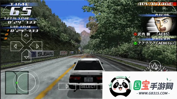 头文字d公路传说2025下载安装v2021.06.21.11 免费版截图3