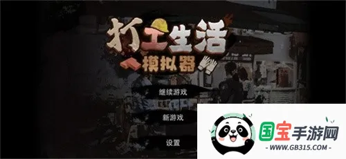 ģ(ģϷ)v2.0.78.10 ٷͼ3