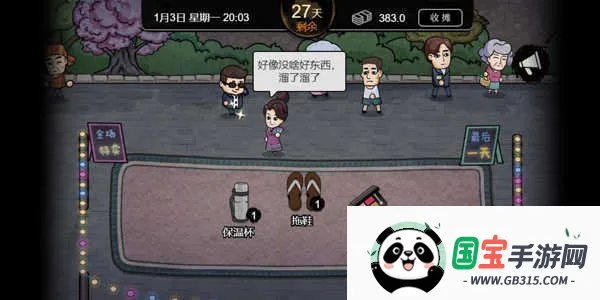 ģ(ģϷ)v2.0.78.10 ٷͼ1