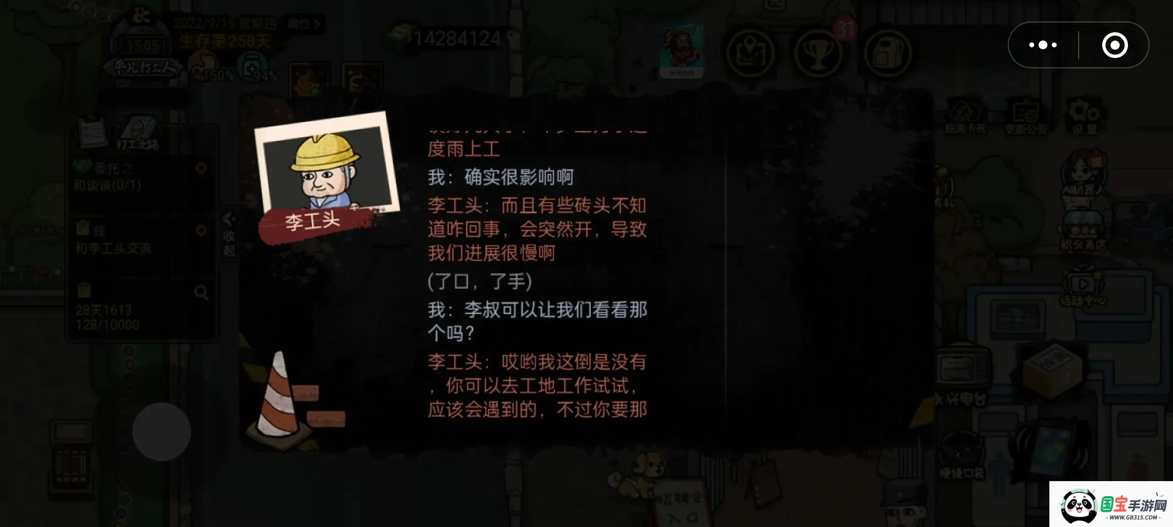 ģ(ģϷ)v2.0.78.10 ٷͼ0