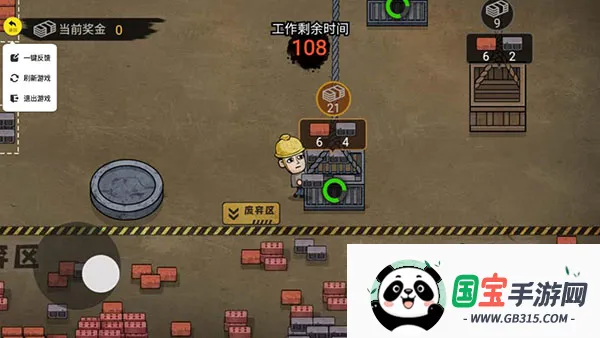 ģ(ģϷ)v2.0.78.10 ٷͼ4