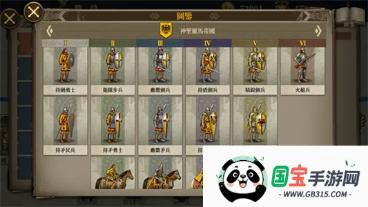 ŷ½ս7ֻv3.1.6 Ѱͼ2