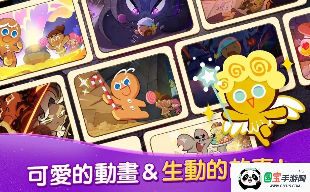 ħŮ֮2025ٷ°汾v2.1.202 ֻͼ2