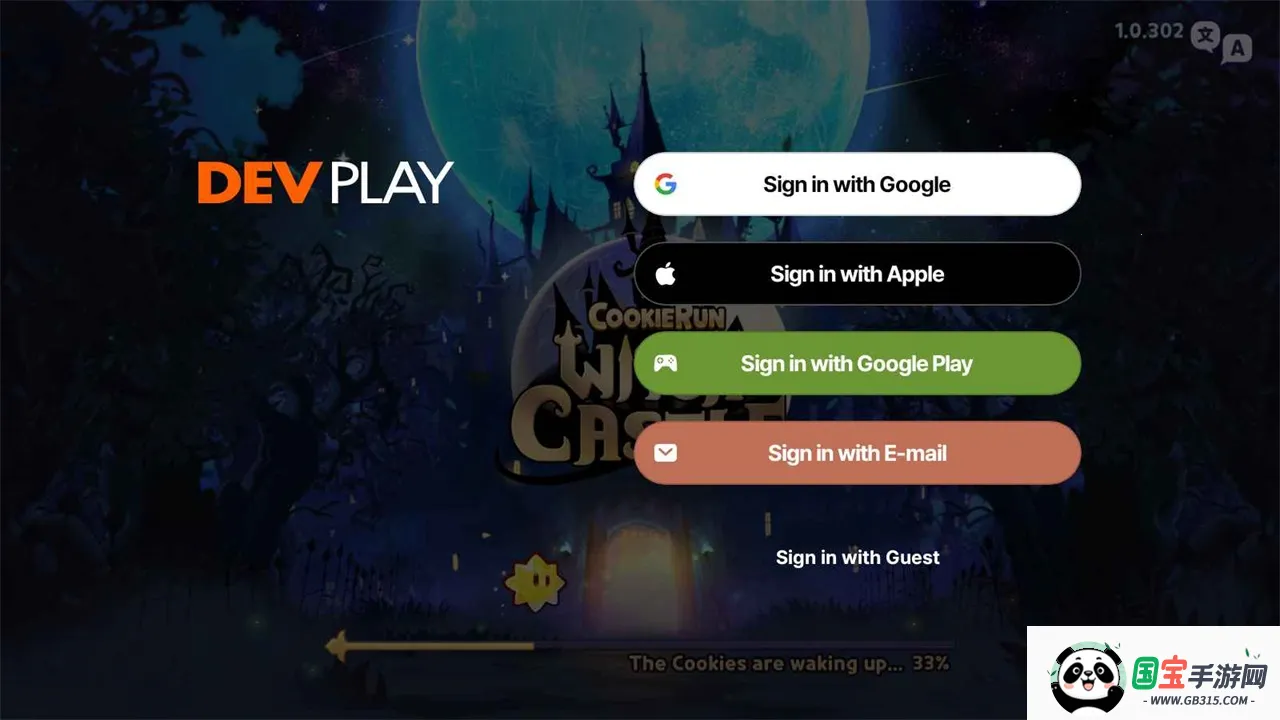 ħŮ֮2025ٷ°汾v2.1.202 ֻͼ1