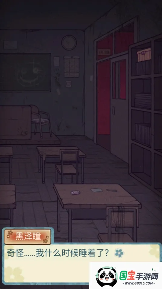 ֮У2025ٷ°汾v2.0.2 ׿ͼ1