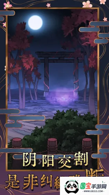 ֮У2025ٷ°汾v2.0.2 ׿ͼ3