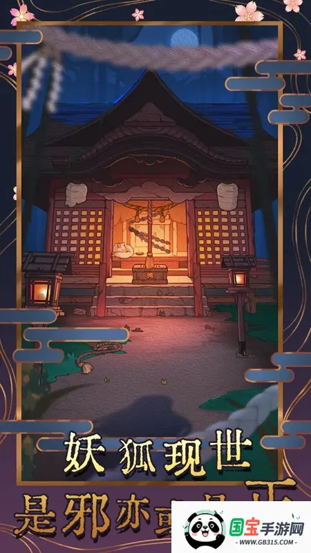 ֮У2025ٷ°汾v2.0.2 ׿ͼ0