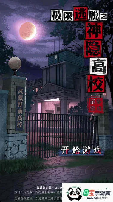 ֮У2025ٷ°汾v2.0.2 ׿ͼ4