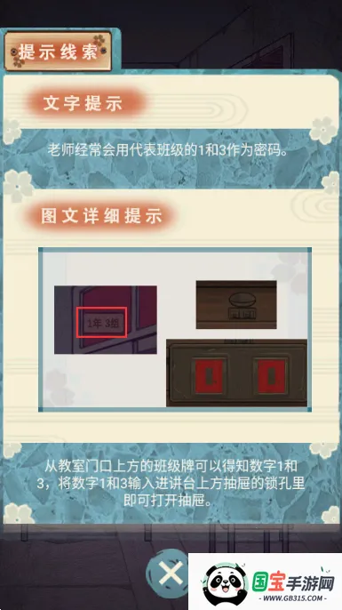 ֮У2025ٷ°汾v2.0.2 ׿ͼ2