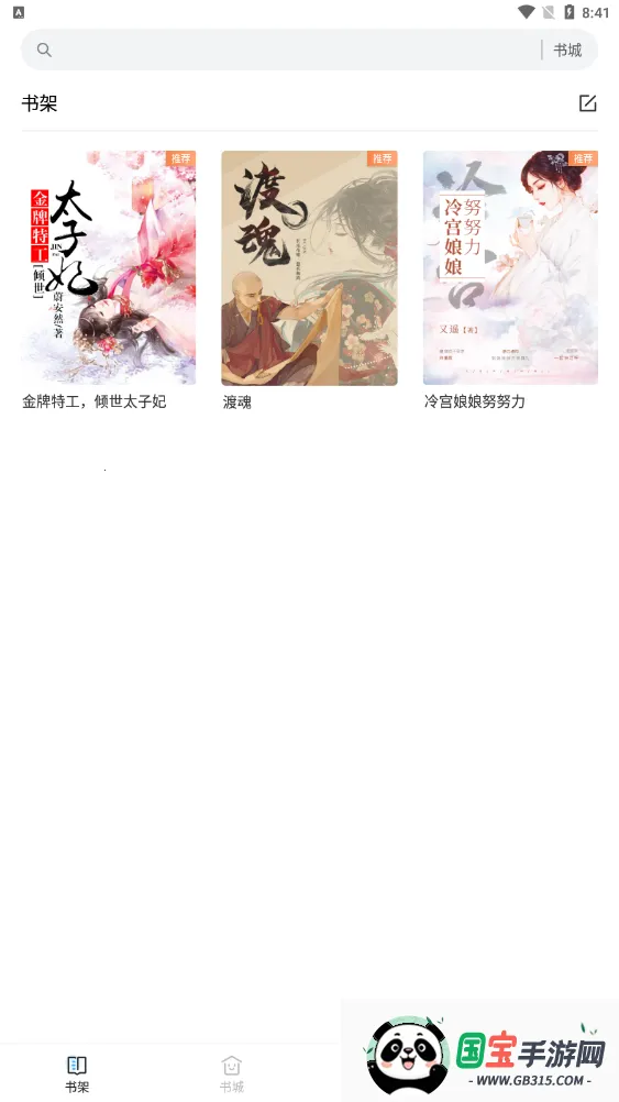 èС˵ֻv2.00.02 ٷͼ3