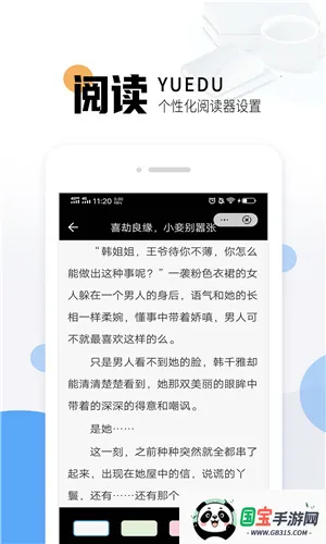 èС˵ֻv2.00.02 ٷͼ0