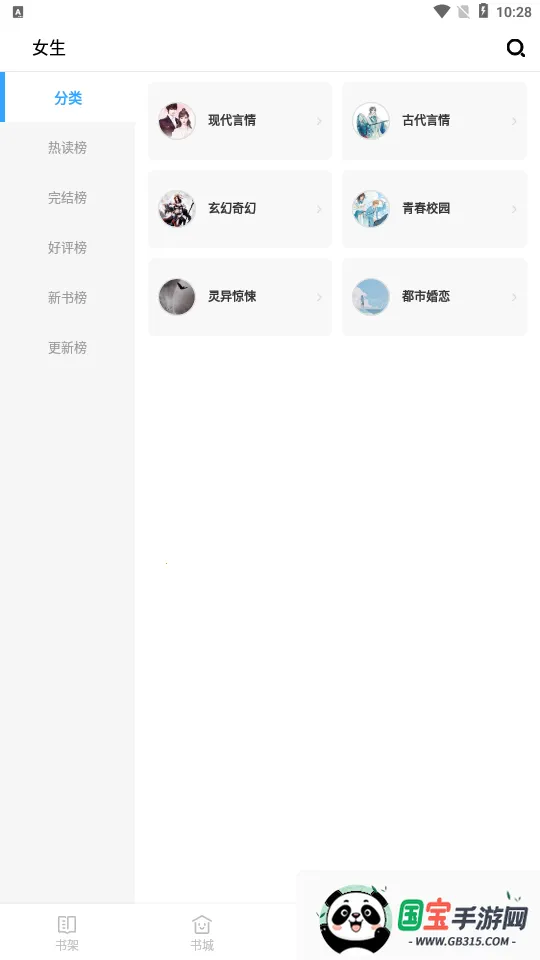 èС˵ֻv2.00.02 ٷͼ4