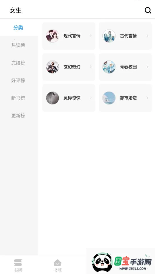 èС˵ֻv2.00.02 ٷͼ2