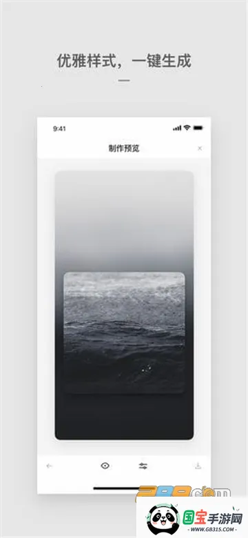 Cutisanֽ(ֻֽ)v4.1.2 ֻͼ4