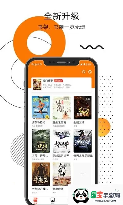 С˵2025ٷ°汾v1.0.5 Ѱͼ0