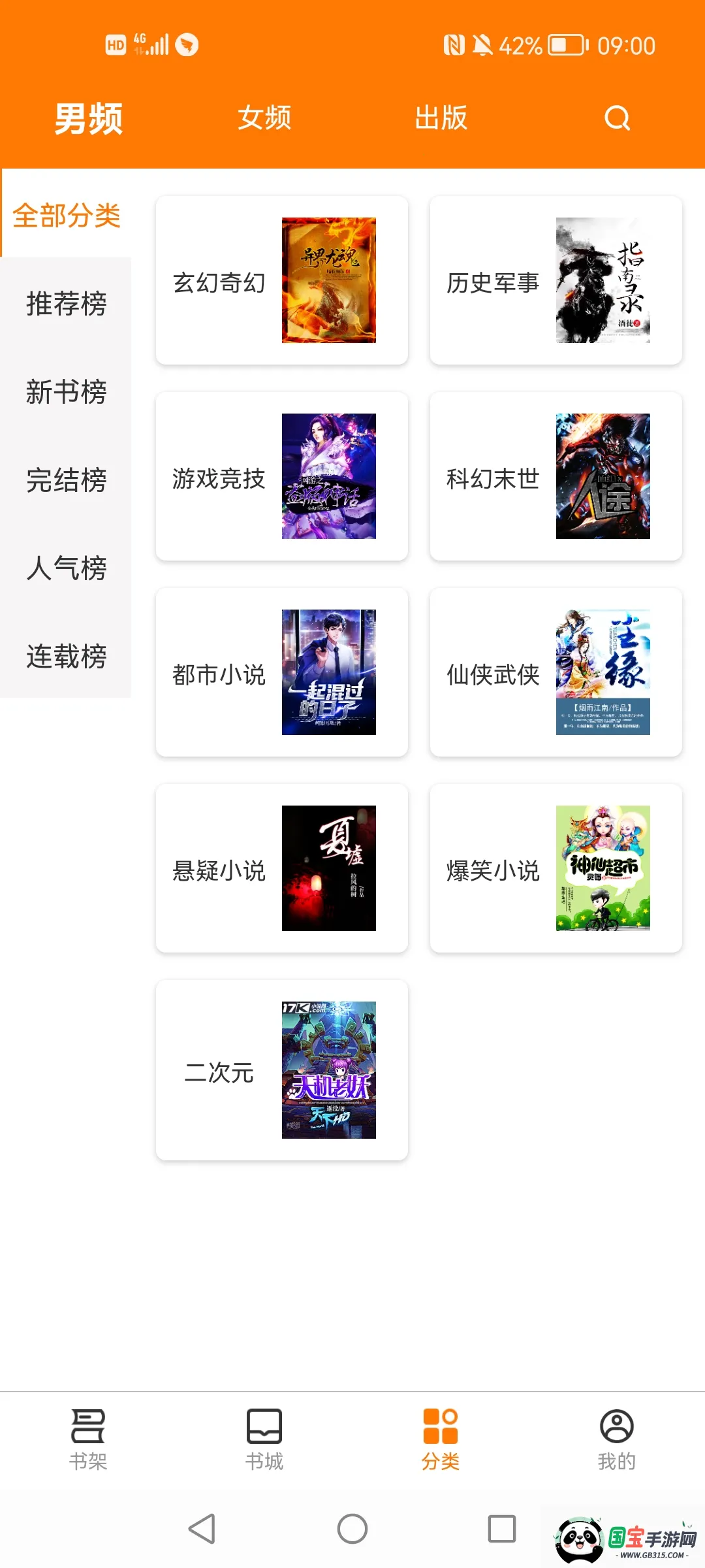 С˵2025ٷ°汾v1.0.5 Ѱͼ2