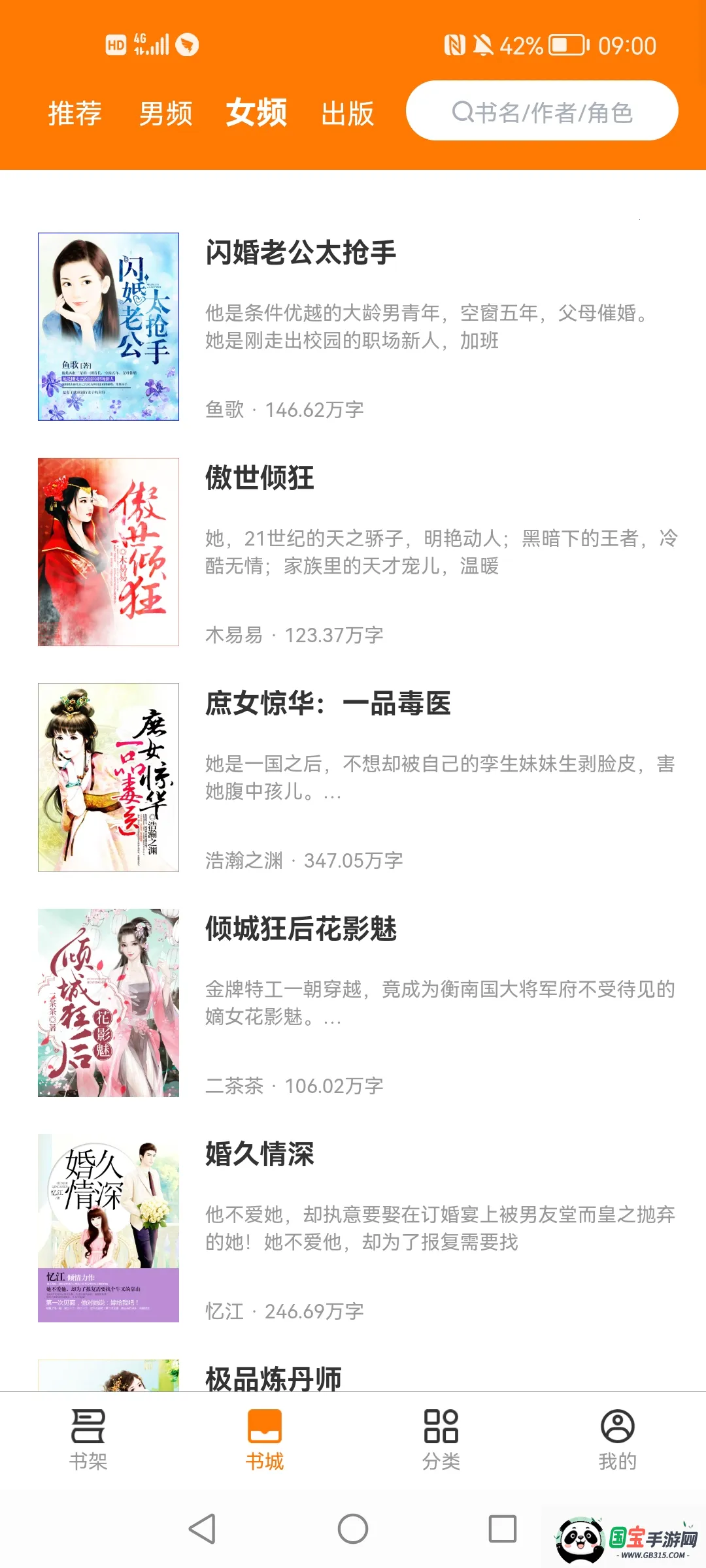 С˵2025ٷ°汾v1.0.5 Ѱͼ1