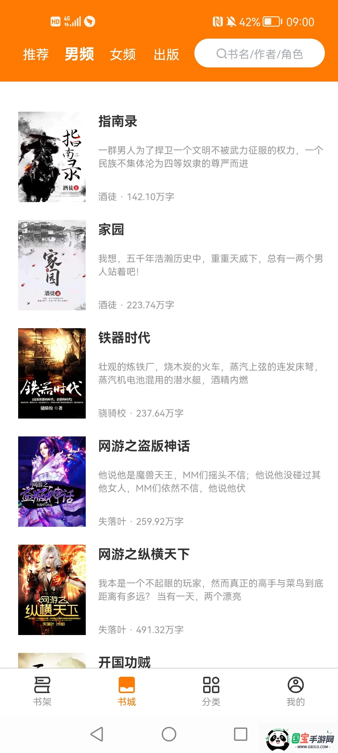 С˵2025ٷ°汾v1.0.5 Ѱͼ3