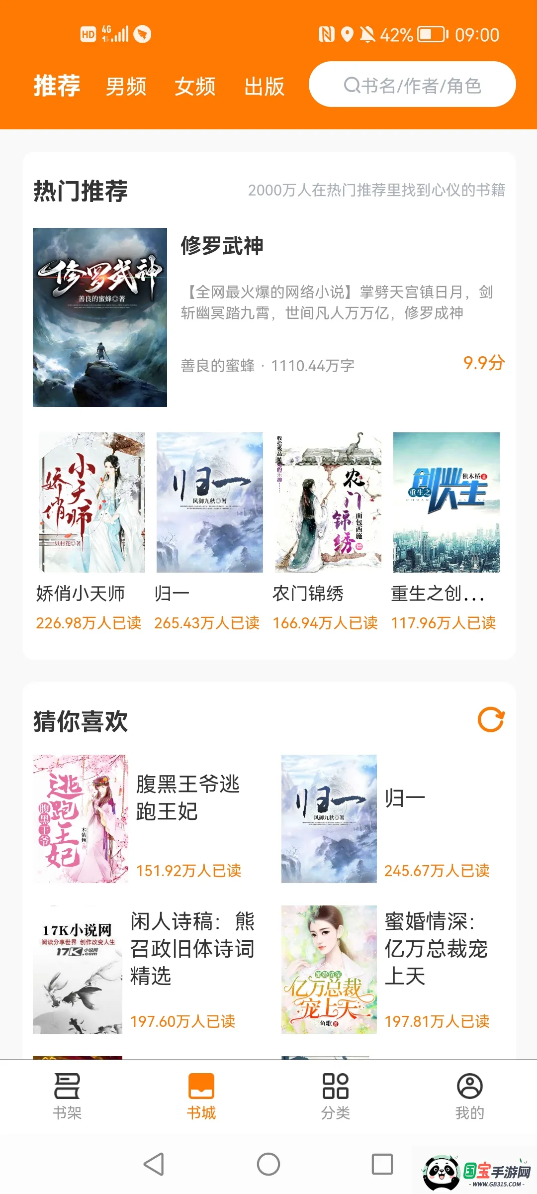 С˵2025ٷ°汾v1.0.5 Ѱͼ4