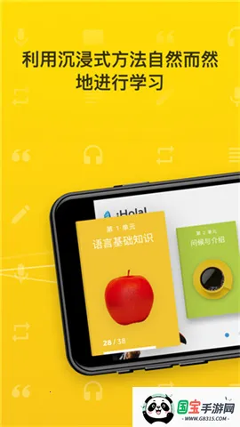 rosettastone2025°汾