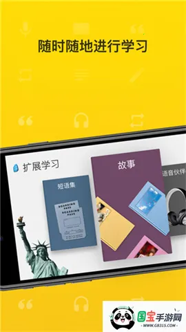 rosettastone2025°汾v8.33.0 ֻͼ4