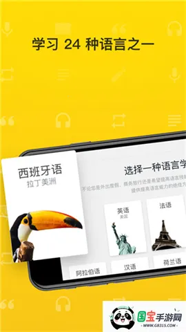 rosettastone2025°汾