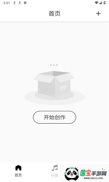 鶯2025ذװv1.0.1 Ѱͼ0