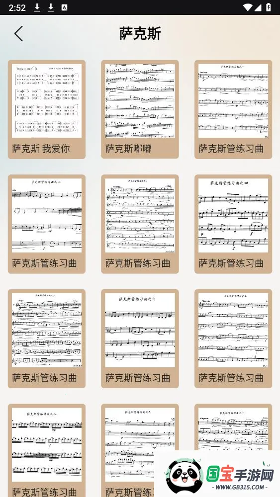 鶯2025ذװv1.0.1 Ѱͼ1