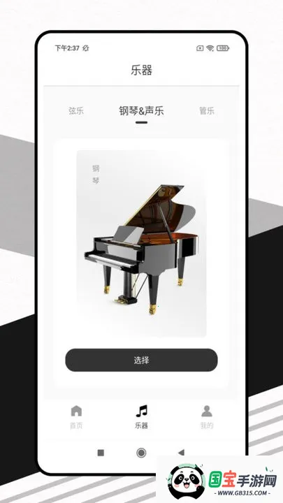 鶯2025ذװv1.0.1 Ѱͼ3