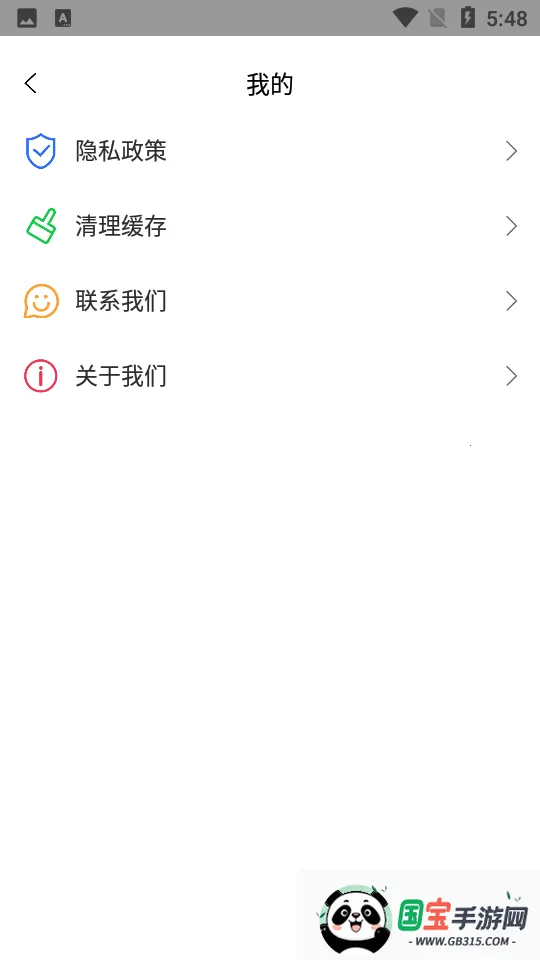 animation()v1.1 ׿ͼ2