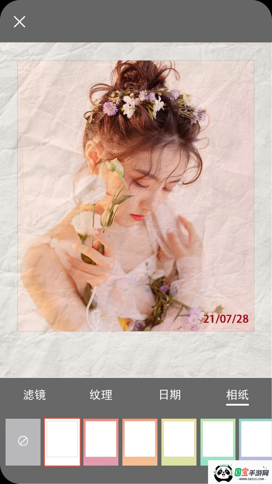 animation()v1.1 ׿ͼ4