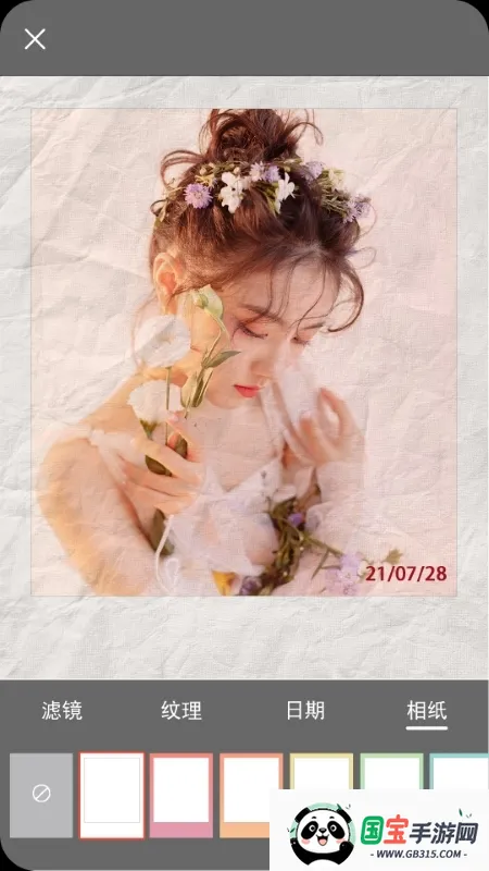 animation()v1.1 ׿ͼ0