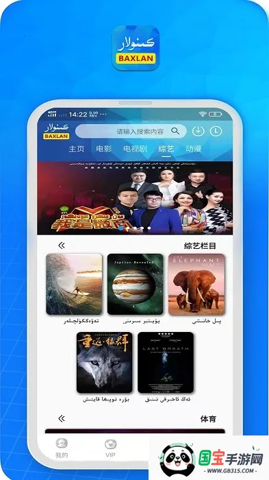 Baxlan Kinoֻv6.1.5 Ѱͼ3