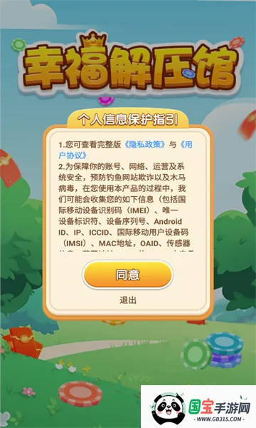 Ҹѹ(Ϸ)v760.103 Ѱͼ1