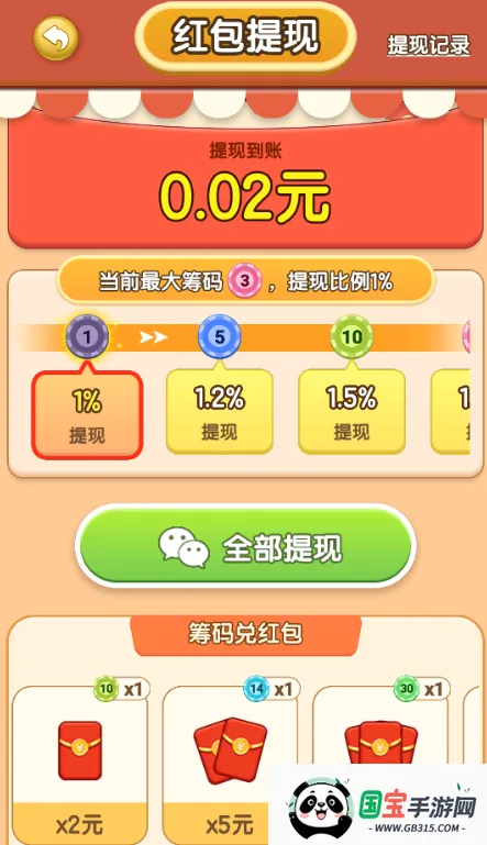 Ҹѹ(Ϸ)v760.103 Ѱͼ2